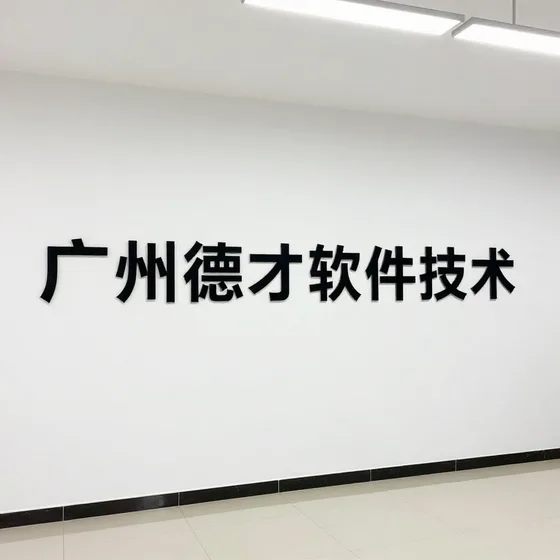 北京雕塑公司